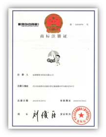 Certificate 2
